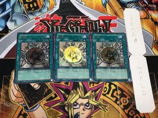 収縮 ウルトラ 3枚セット