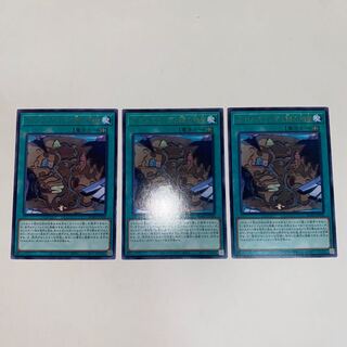 ふわんだりぃずと謎の地図 レア JP058