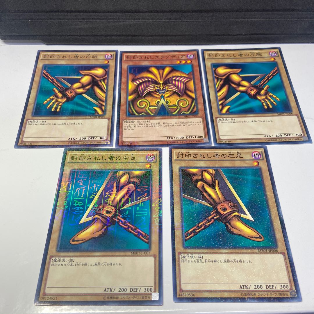Yu-Gi-Oh! Exodia the Forbidden One Millennium Rare Set