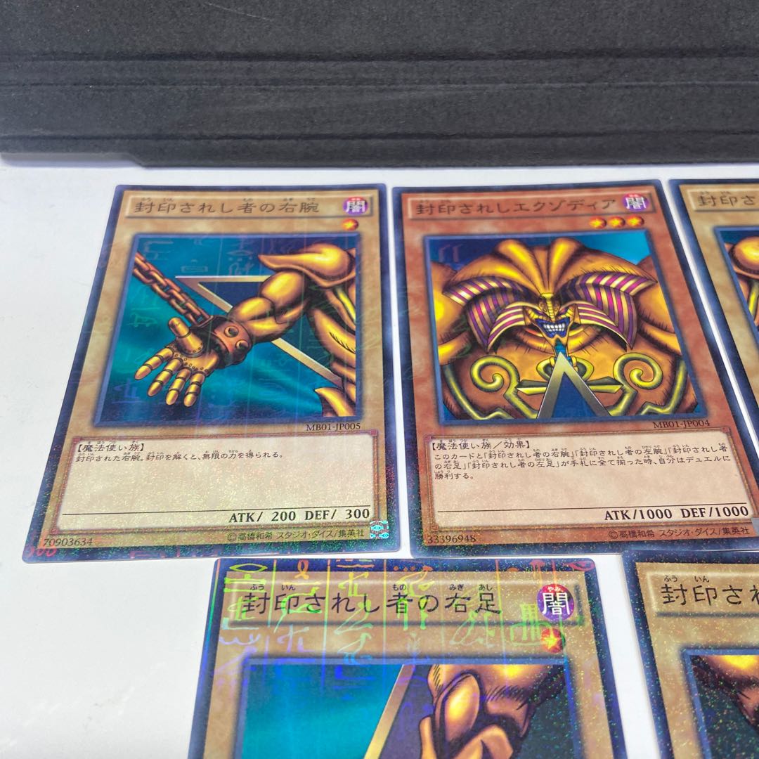 Yu-Gi-Oh! Exodia the Forbidden One Millennium Rare Set