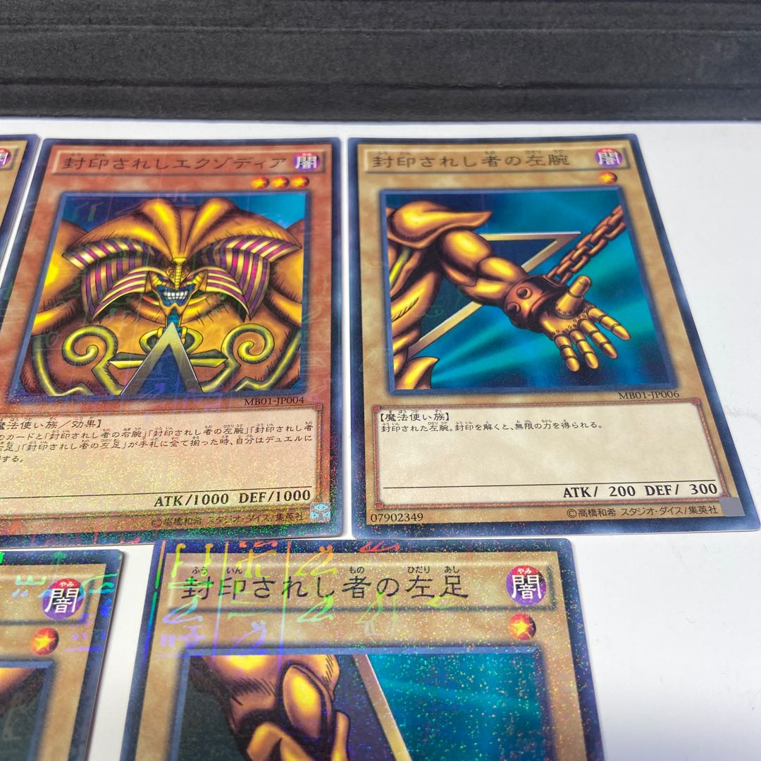 Yu-Gi-Oh! Exodia the Forbidden One Millennium Rare Set