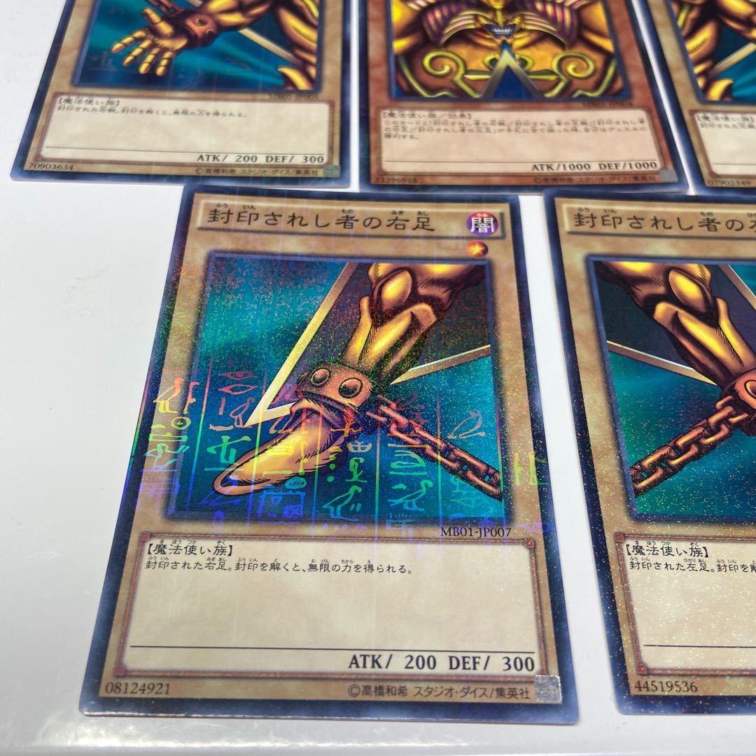 Yu-Gi-Oh! Exodia the Forbidden One Millennium Rare Set