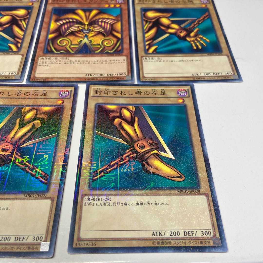 Yu-Gi-Oh! Exodia the Forbidden One Millennium Rare Set