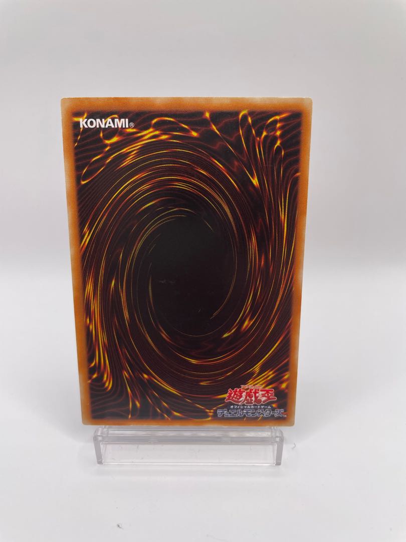 マジシャン・オブ・ブラックカオス レリーフ