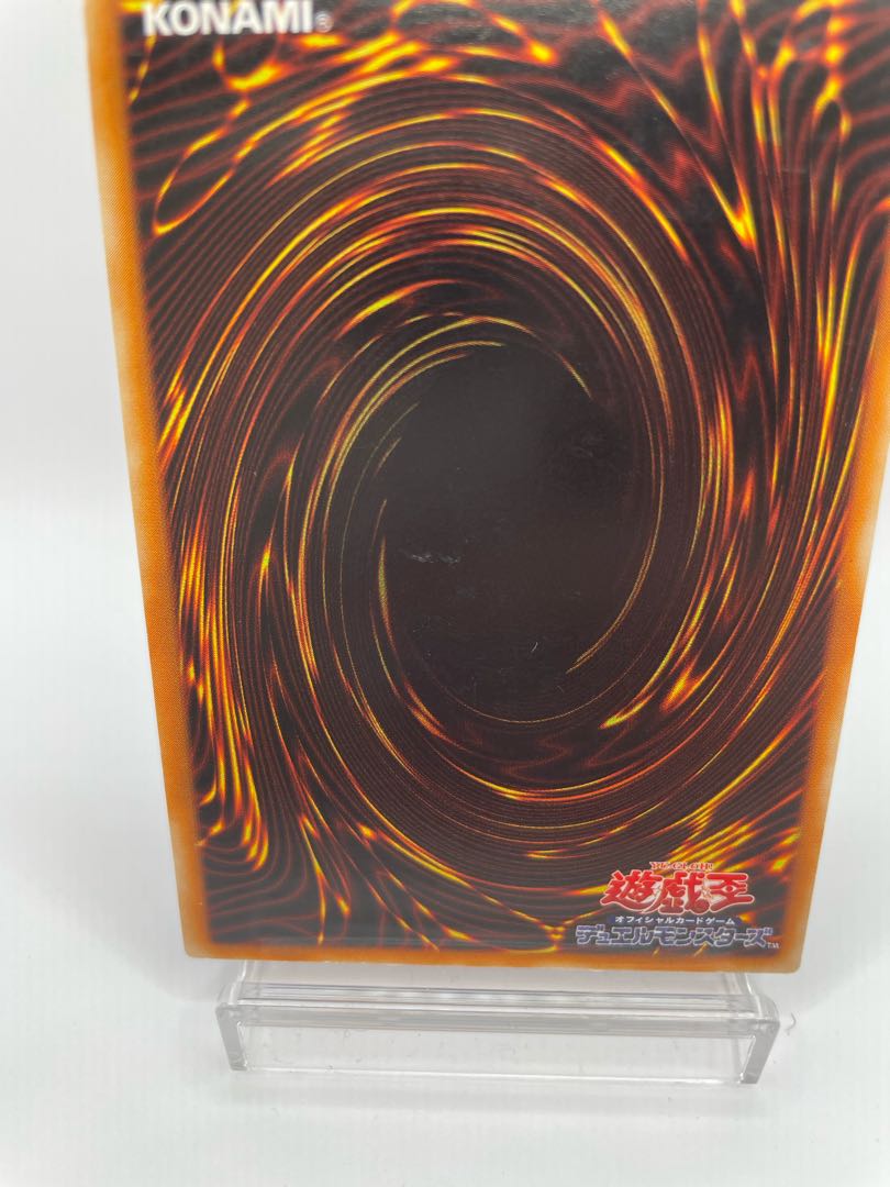 マジシャン・オブ・ブラックカオス レリーフ