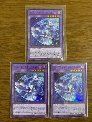 Tiaramenz Quitokalos.