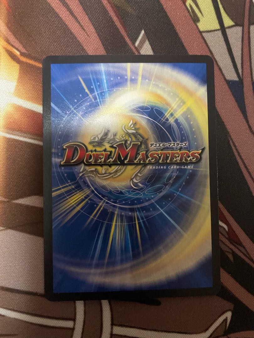 Terra Suzaku <Romanov.Star> SR