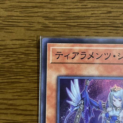 ティアラメンツ・シェイレーン