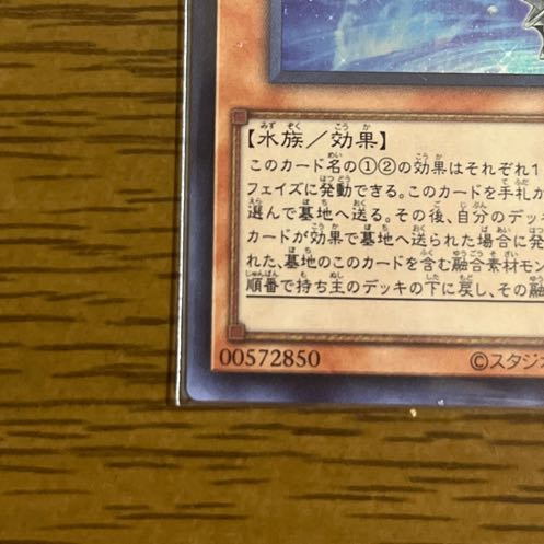 ティアラメンツ・シェイレーン