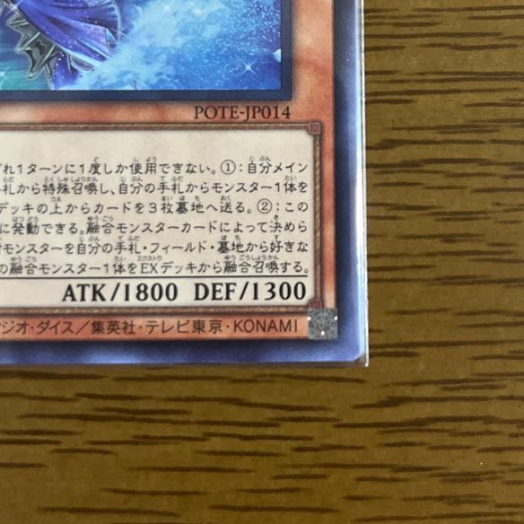 ティアラメンツ・シェイレーン