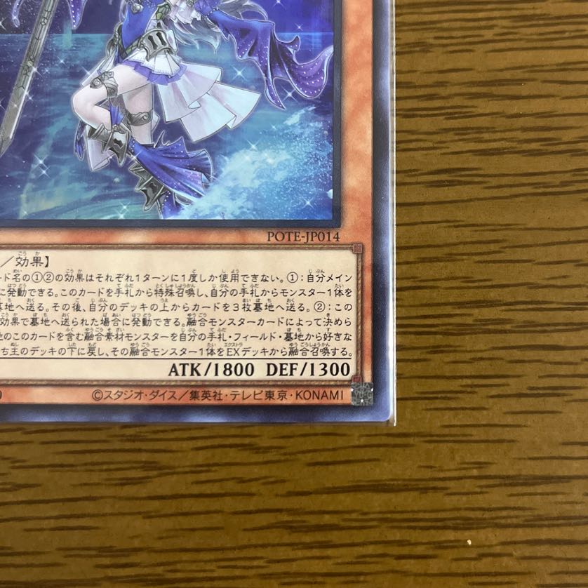 ティアラメンツ・シェイレーン