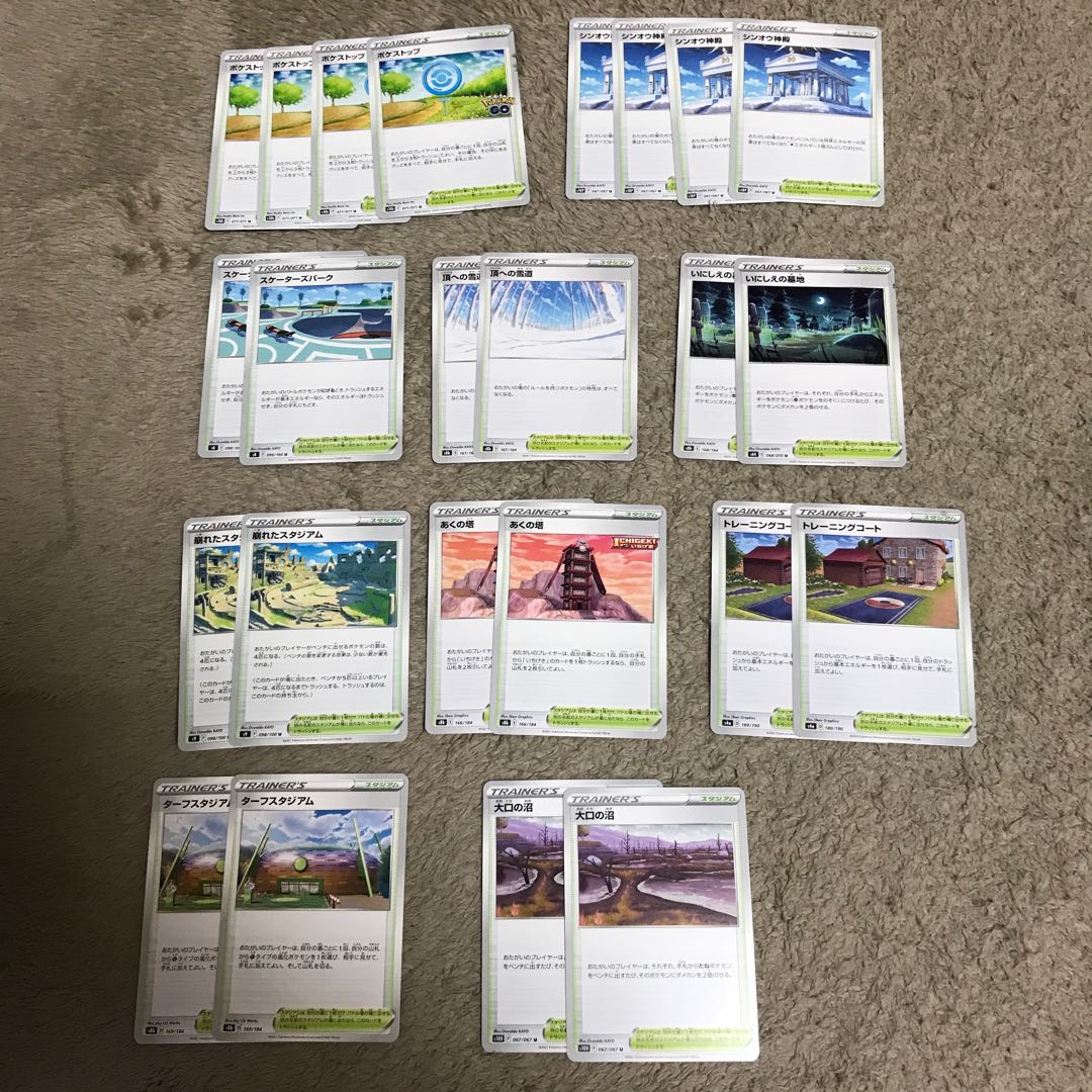24 Pokemon Cards Stadium