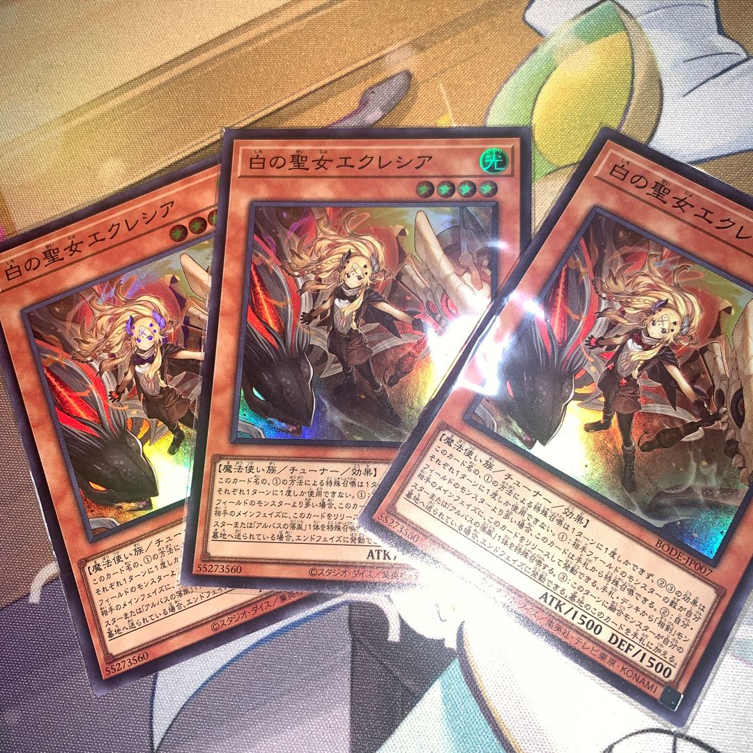 Incredible Ecclesia, the Virtuous Super Rare Set of 3