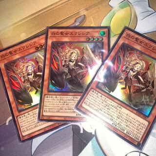 Incredible Ecclesia, the Virtuous Super Rare Set of 3