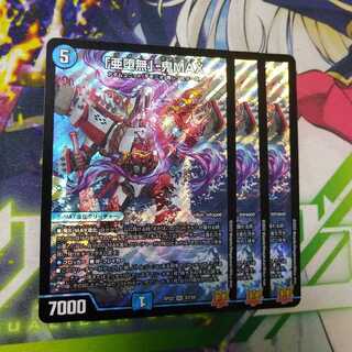 A Fallen Nothing" - Oni MAX