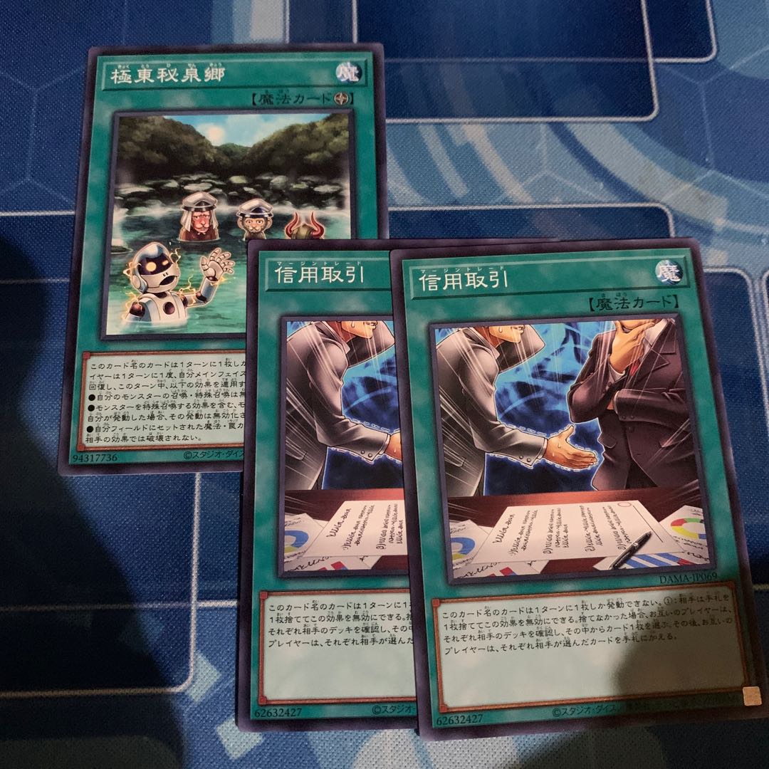 Margin Trading Normal rare, etc.