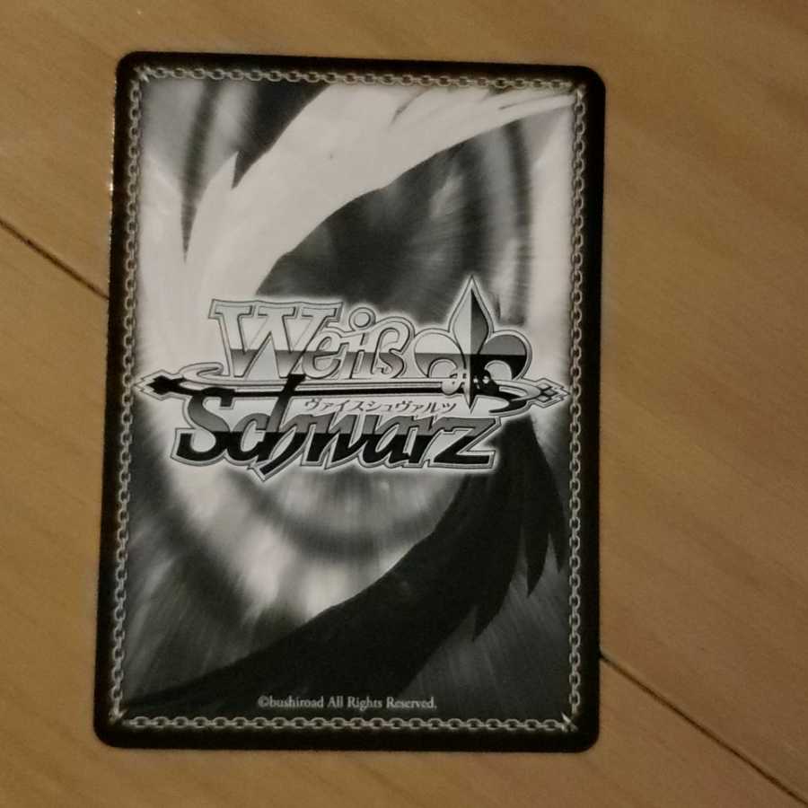 伝説を継ぐ者へ 天海春香