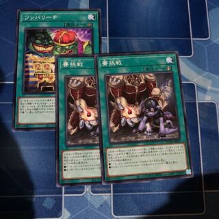 Diced Dice Normal rare, etc.