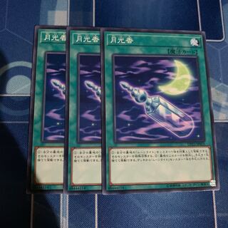 Luna Light Perfume Normal