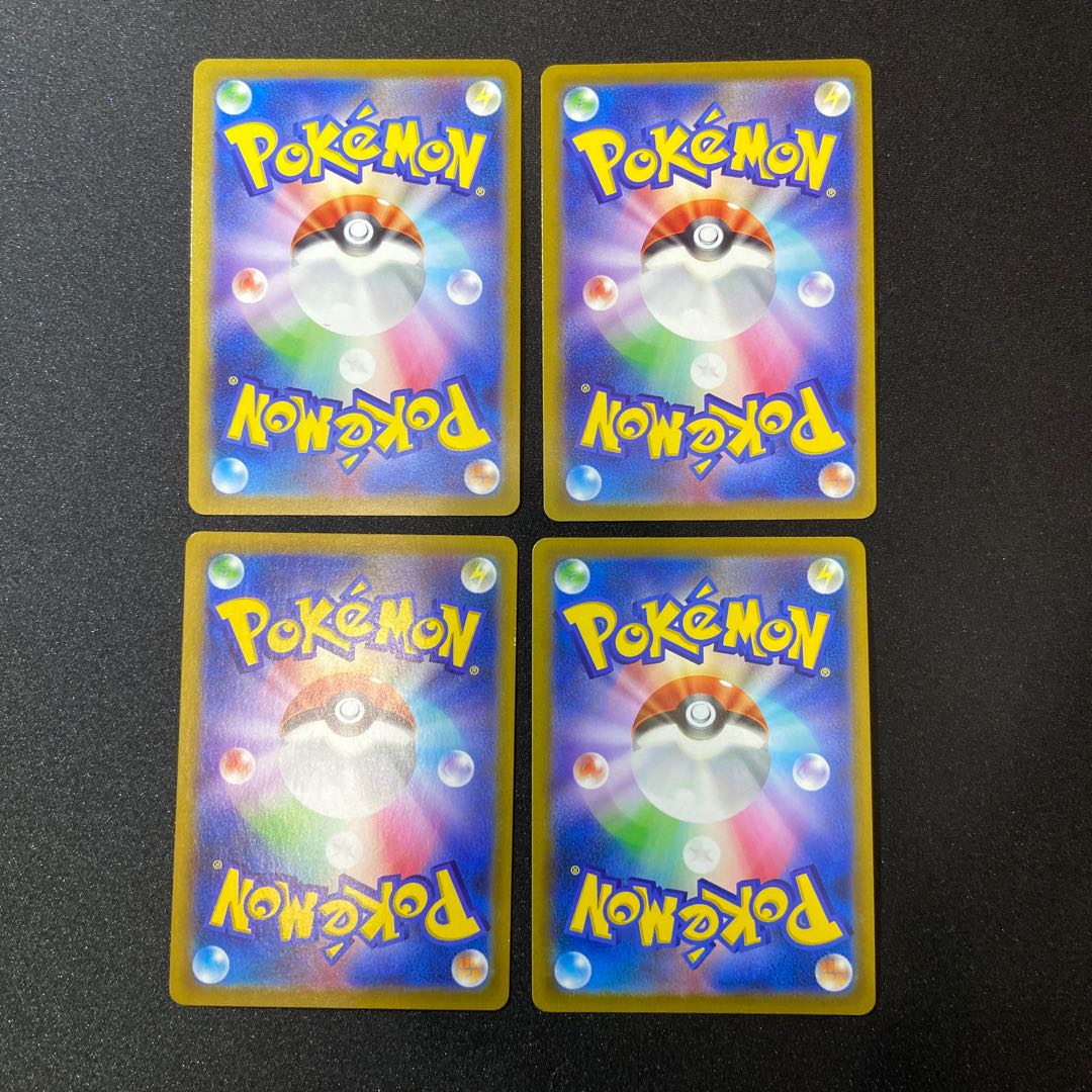 Support SR, HR set 1枚