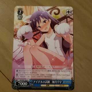 アイドルの試練　如月千早