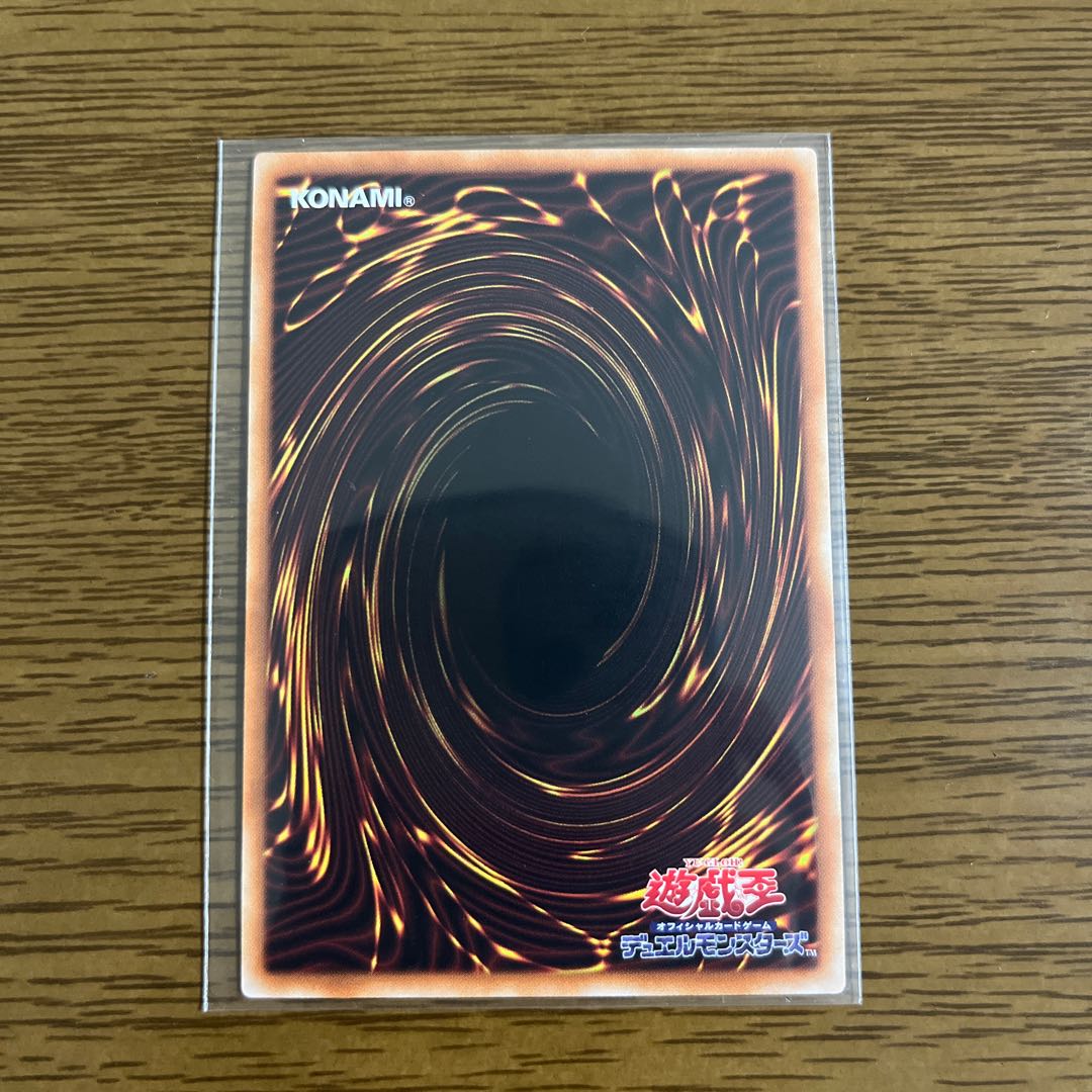 Agido the Old Guard Super Rare