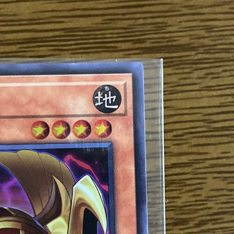 Agido the Old Guard Super Rare