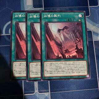 Funeral March Normal