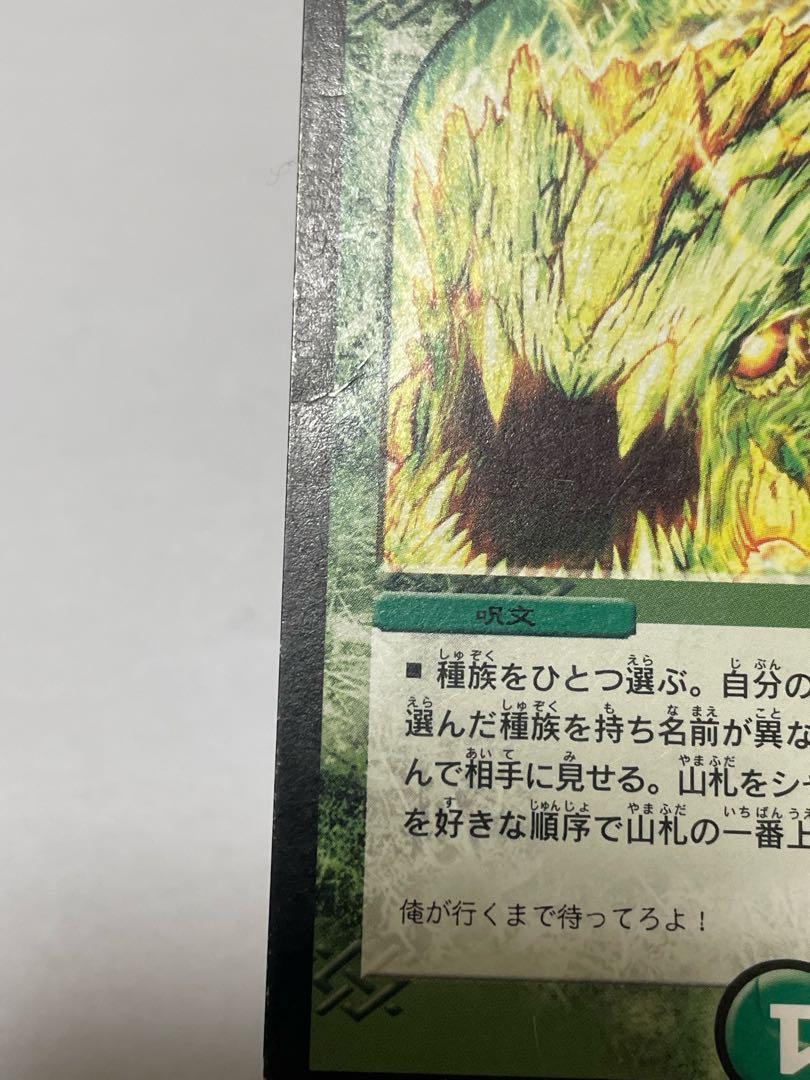 The Call of the Soul Initial 2 pieces