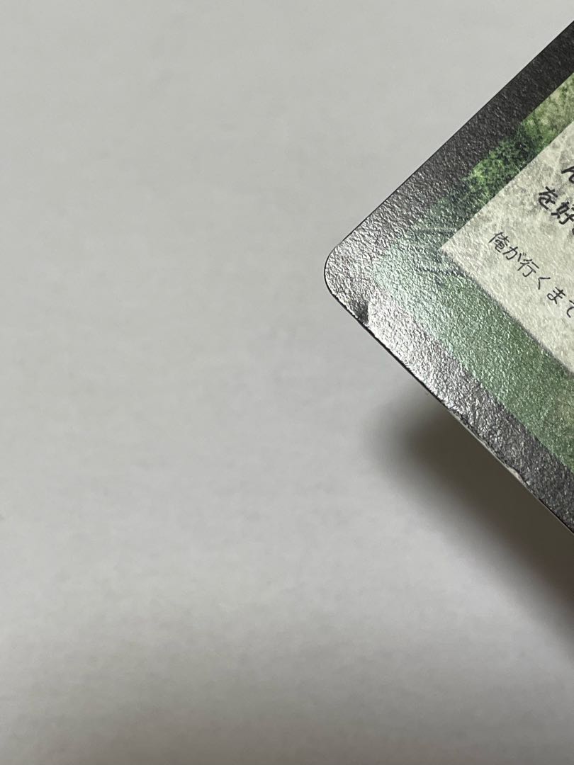 The Call of the Soul Initial 2 pieces