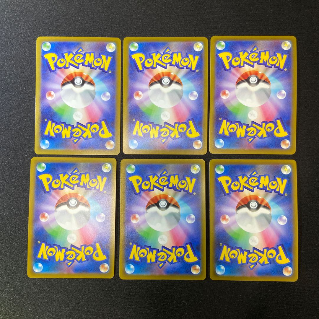 V SR 6-piece set 6枚