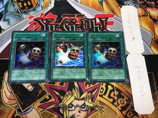 ワーム・ベイト ウルトラ 3枚セット