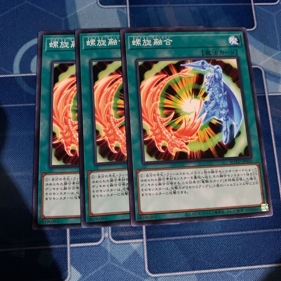 Spiral Fusion Normal