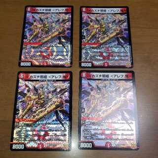 Ikazuchi evil princess Oni