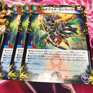 Jogilaster Gunlance (20th Black Treasure)