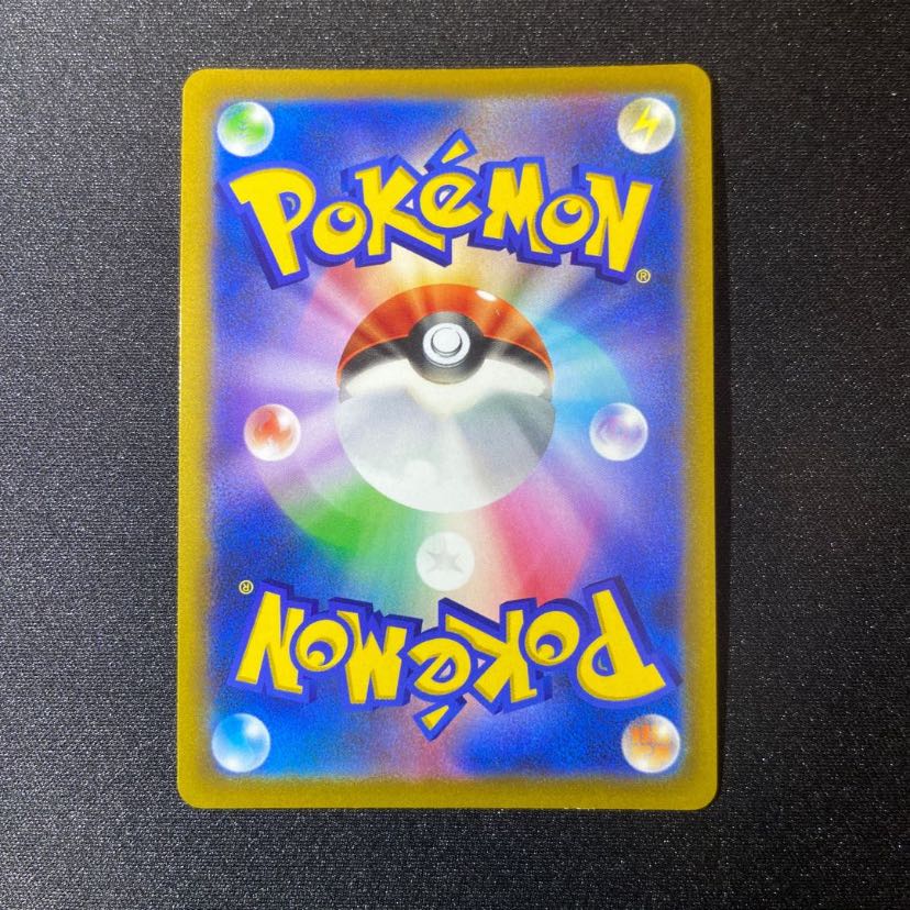 ArceusVSTAR, V, Kagayaku Greninja