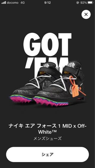 Off-White × Nike Air Force 1 Mid "Black" 28.5cm