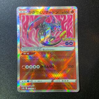 Kagayaku Pokemon x 4, Pichu Promo 1枚