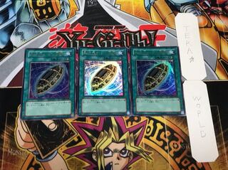 異次元からの埋葬 ウルトラ 3枚セット