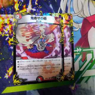 art of drawing one's attention away from one's opponent by using a seductive technique