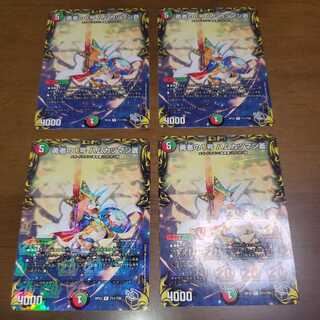 Brave No. 1, Hamu Cutlet Man Ao (20th Black Treasure)