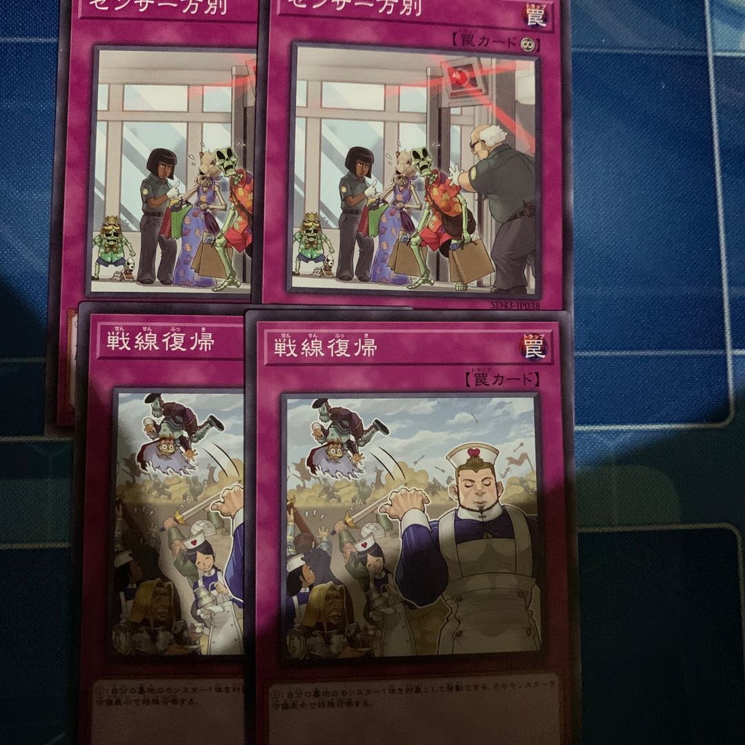 Back to the Front Normal, etc.