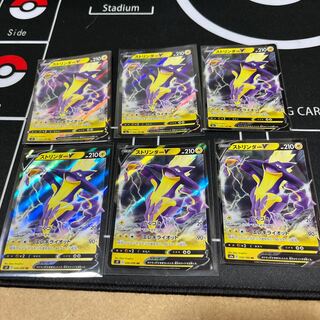 ToxtricityV RR 6 copies