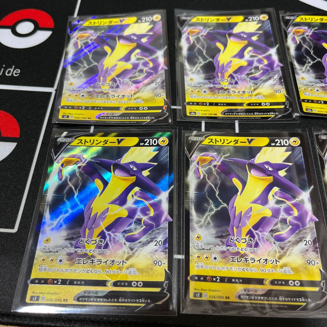 ToxtricityV RR 6 copies