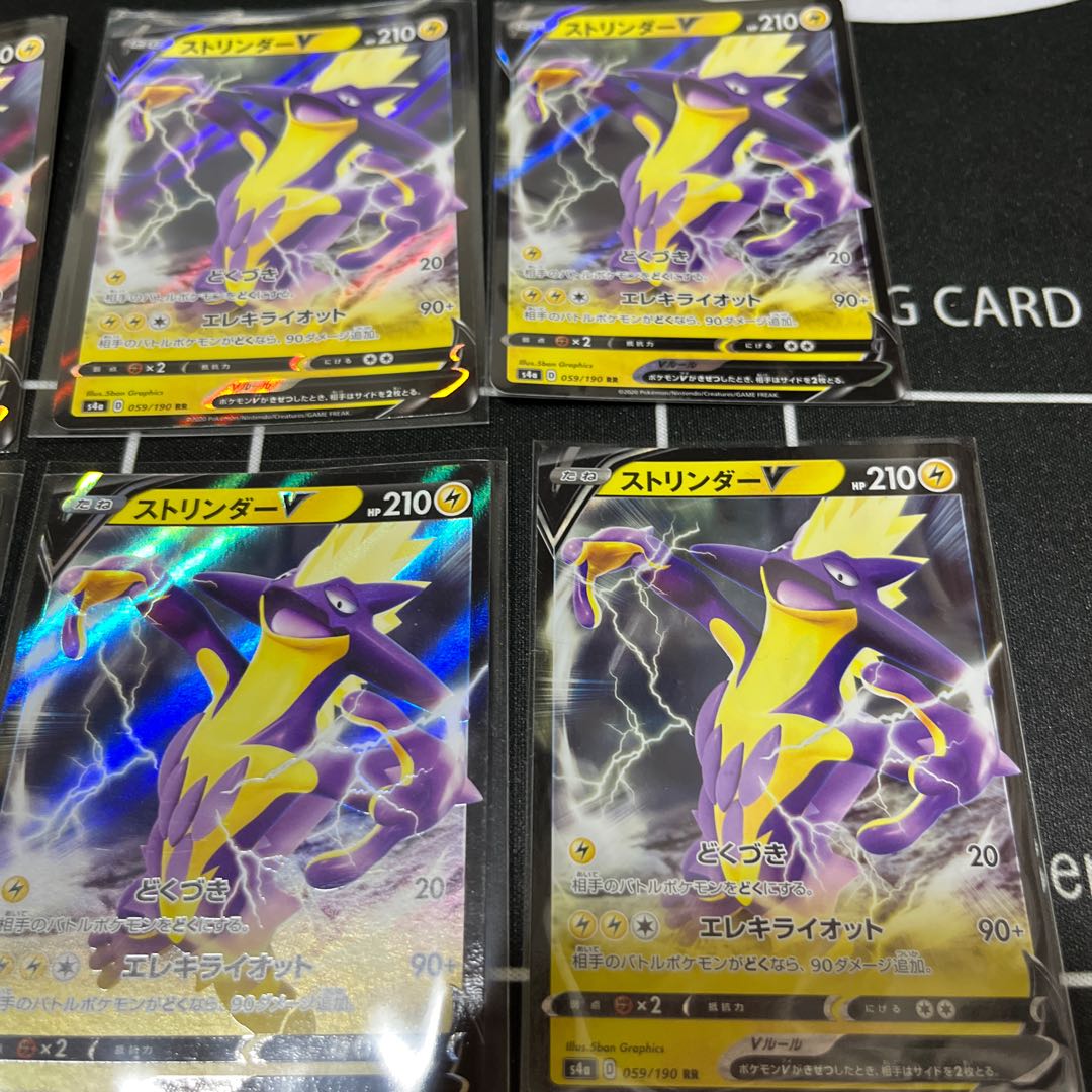 ToxtricityV RR 6 copies