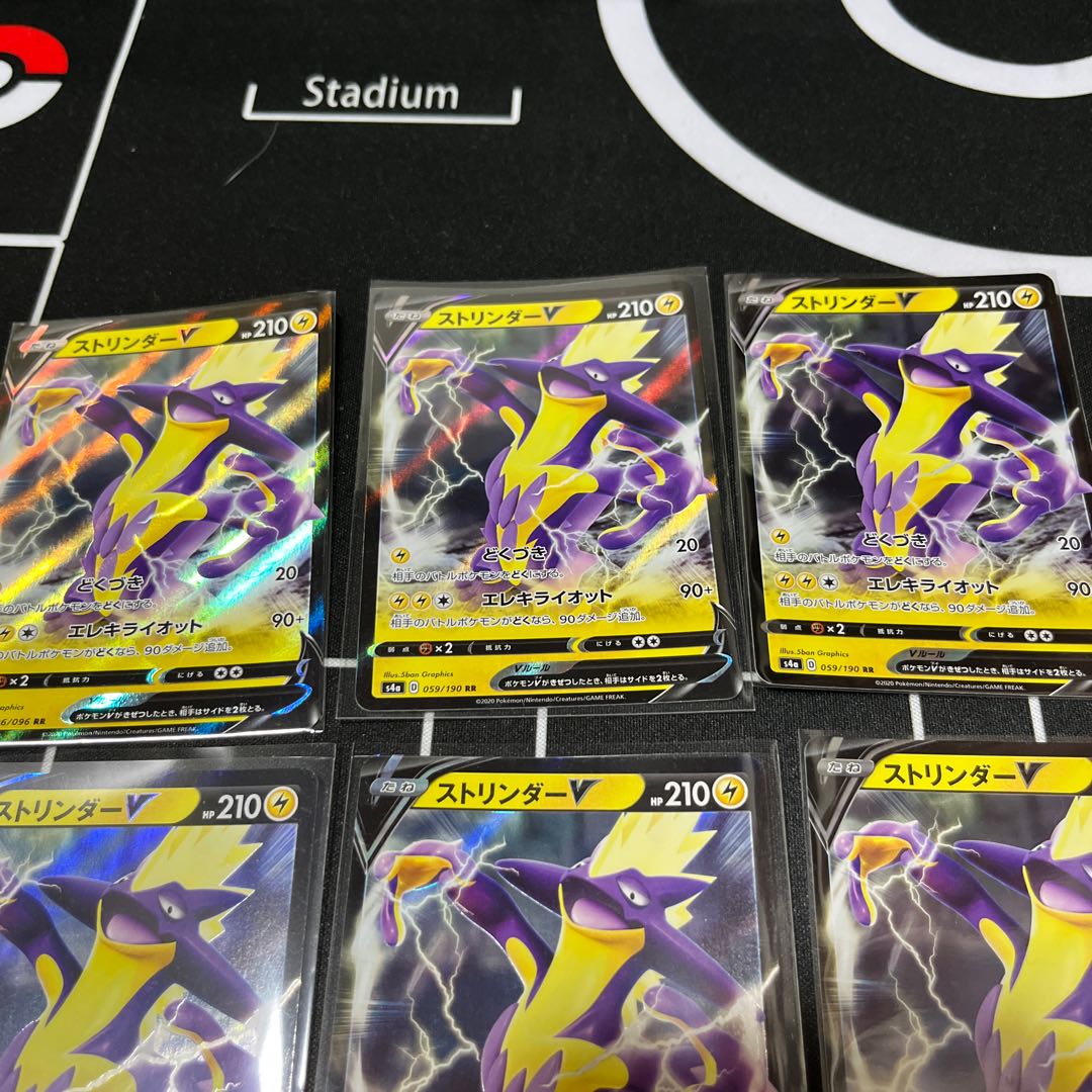 ToxtricityV RR 6 copies