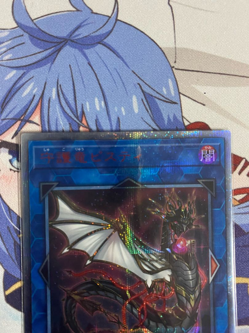 Guardragon Pisty 20th Secret Rare
