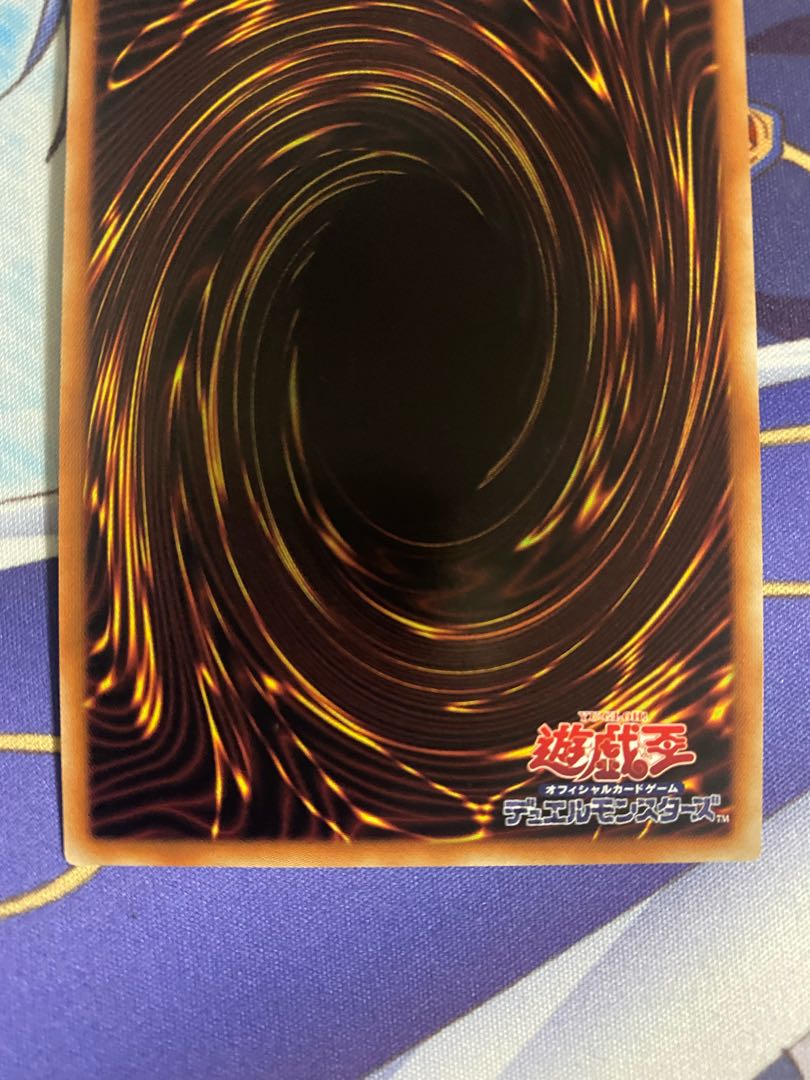 Guardragon Pisty 20th Secret Rare