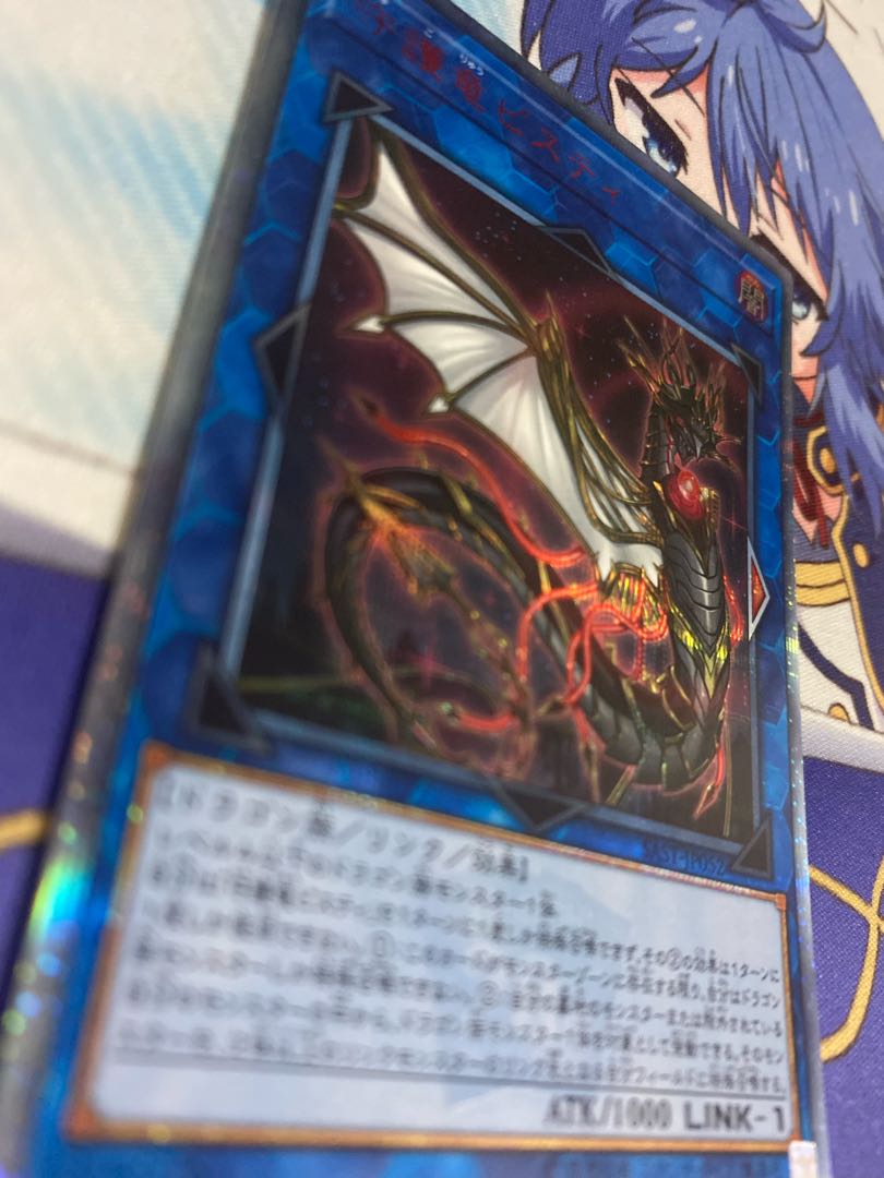 Guardragon Pisty 20th Secret Rare