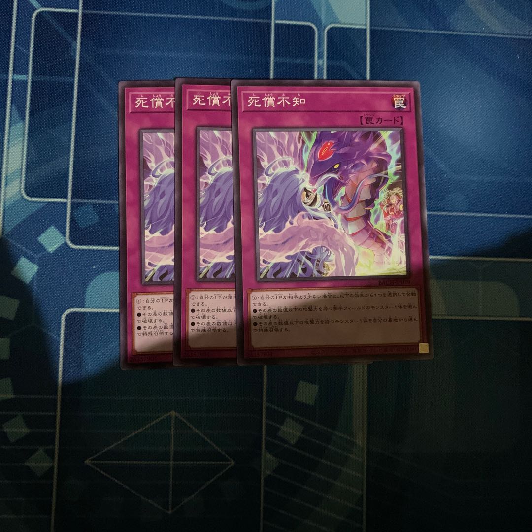 Death Atonement Unknown Normal